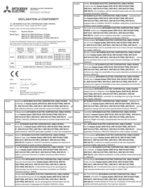 Verriegelungsfernbedienung/Wegfahrsperre