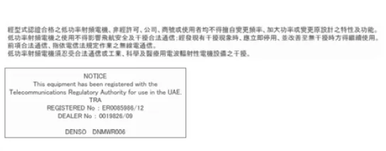 Notbremsassistent (SBS)/Mazda Radar Cruise Control-System (MRCC)/ Abstandsführungssystem (DRSS)